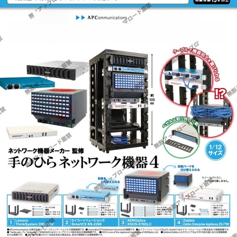 Genuine Tarlin Epoch Vol.4 1/1 - Tech Acc ulasan dan harga